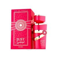 Just lychee perfume